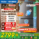 海尔（Haier）冰箱503升小红花2026新品594mm超薄可嵌入法式双开门四门家用大容量新一级风冷无霜电冰箱国家补贴 503升双循环|冻藏双净化|594mm专业超薄