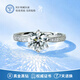 奢珠经典群镶六爪求婚培育钻石戒指PT950铂金人工合成钻戒【可定制】 PT950铂金1克拉 D/VVS/3EX/N【上海IGI+GIC双证书】