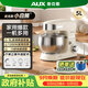 奥克斯（AUX）小白熊厨师机家用和面机多功能揉面机打蛋器5L奶油机1200W全自动搅拌料理机SC-226