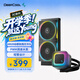 九州风神（DEEPCOOL）冰果240PRO黑色一体式水冷散热器/短管设计/PWM调速水泵/升级高性能ARGB风扇