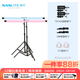 NANLITE南光RGB手持全彩灯棒PavoTube II 15C/30C二代管灯便携外拍视频补光灯 摄影直播氛围光 二代30C（双灯）+单灯管夹带连接座*2+灯架*2