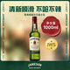 尊美醇（Jameson）爱尔兰威士忌 1000ml 40度 进口洋酒 【JWS威士忌精选】