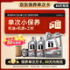 美孚（Mobil）京东养车 银美孚1号保养单次卡5W-30 SP级 6L  30天可用
