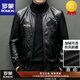 罗蒙真皮皮衣男士2026冬季加绒加厚宽松立领外套机车服皮夹克棒球服 黑色 【臻选面料】 M 110-130斤左右