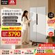 松下（Panasonic）【焕新补贴】大白鲸超薄505L冰箱大容量嵌入式对开门风冷无霜家用电冰箱 一级能效自由制冰 月光白 NR-JB51GXA-W