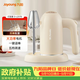 九阳（Joyoung）手持电动打蛋器 料理机 打发器 多功能家用搅拌机迷你打奶油烘焙S-LD175