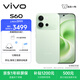 vivo S60 12GB+512GB 初夏绿 4K原生感Live 4K星光Live 云台级防抖主摄  AI拍照手机 田曦薇 国家补贴