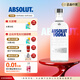绝对伏特加瑞典进口洋酒 鸡尾酒基酒 原味 500mL 1瓶 +水果冰粒