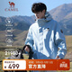 骆驼（CAMEL）王者凯甲ICON户外抓绒冲锋衣三合一专业暴雨级防水硬壳外套 B348