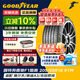 固特异（Goodyear）汽车轮胎 205/55R16 91W 鹰驰F1酷跑 适配 速腾/卡罗拉 御乘升级