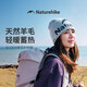 Naturehike挪客美利奴羊毛保暖针织帽女冷帽2026秋冬户外徒步登山毛线帽子男