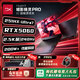 惠普（HP）【补贴15%】HyperX 暗影精灵PRO 15/PRO 16 暗影精灵游戏本笔记本电脑 高刷电竞本 打瓦打洲养龙虾 【开学季补贴】Ultra 7-251HX/5060/16G/PRO 1