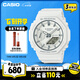 卡西欧（CASIO）手表女G-SHOCK运动电子学生智能日韩表儿童节礼物GMA-S2100-7A