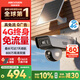 HIKVISION海康威视太阳能摄像头免插电800万双摄室外4G终身免充值流量360度无死角AOV户外监控玻璃加热除雾