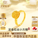 中国珠宝（Sino gem）小方糖黄金戒指女士足金素圈纯金指环生日纪念日礼物送女朋友老婆 足金拉丝小方糖戒指+品牌礼盒 金重约2.6g
