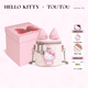 toutou2026三丽鸥hellokitty盒子包生日礼物送女友蝴蝶结斜挎链条包礼盒