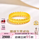 中国珠宝黄金戒指女足金腰缠万贯素圈戒指对戒送女友老婆情人节生日礼物 黄金戒指14#金重约2.5克（多退少补）