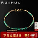 若华（RUOHUA）2-3mm16cm18K黄金祖母绿手链女满天星彩宝手串 生日礼物 翠竹