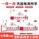 一本初中周末小测卷语文+数学RJ版+英语RJ版（共3册）七年级上册 2026秋语文同步练习册周末