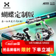 哈斯达（HISTAR）蝴蝶定制版微物路亚竿 1.68米 UL+X6纺车轮+线饵