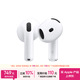 Apple/苹果 AirPods 4 搭配USB-C充电盒 蓝牙耳机 适用iPhone/iPad/Mac 四代MXP63CH/A