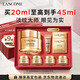 兰蔻菁纯眼霜20ml淡化细纹抗老护肤品化妆品礼盒生日礼物