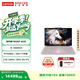 联想（Lenovo）拯救者Y9000P 2026 16英寸电竞游戏本笔记本电脑 i9 14900HX 16G 1T RTX5060白
