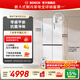 博世（BOSCH）【零感平嵌】小平安503L家用冰箱零嵌入式 大容量十字门对开四开门电冰箱防冷凝水s8 KCP50A20TI