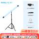 NANLITE南光RGB手持全彩灯棒PavoTube II 15C/30C二代管灯便携外拍视频补光灯 摄影直播氛围光 二代15C（单灯）+万向云台+L170灯架