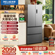 美菱收纳师551升法式多门四门家用新品大容量净味抗菌双变频一级能效风冷无霜电冰箱2026新款 新国标·BCD-551WFP9CXG1