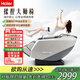海尔（Haier）按摩椅家用全自动智能太空舱肩颈腰背电动多功能懒人沙发摇摇椅老人用送父母H3-201【中秋节礼物】