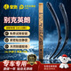 皇驰别克英朗无骨雨刮器适用16-23款汽车专用原厂雨刮片静音胶条24+16