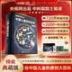 【时光学】央视网出品暑期阅读推荐中国儿童百科全书典藏版百科通识通识知识儿童百科通识含考点手册精装全彩知识成长科普读物绘本中小学生课外阅读书籍小学推荐一二年级必读科普推荐开学季院士主编2000+知识点