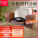 山水（SANSUI）V31 黑胶唱片机 分体式复古留声机 蓝牙胶片唱机音响套装 怀旧客厅摆件 送礼物仿古欧式电唱机音响 V31分体式专业级黑胶唱片机