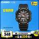卡西欧（CASIO）手表男光动能防水防震运动电子智能日韩表送男友礼物AQ-S810W-1B