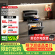 亿田集成灶 D6ZK-C-Pro 26风量/1270Pa 蒸烤一体 集成灶一体式 左排天然气 油烟机 集成灶