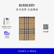 博柏利（BURBERRY）【礼物】围巾男女 格纹轻盈丝毛混纺围巾 典藏米色