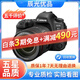 Canon佳能5D4 5D3 5D2 6D2 7D2 5DIV 6D全画幅单反相机二手 佳能6D2+24-105 F4L IS套机 99新
