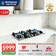 西屋不锈钢烟灶联动套装家用顶吸欧式28巡航风量1500pa静压5.2KW双边180min独立定时三眼灶TA06+X8S