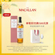 麦卡伦THE MACALLAN【官方正品】12年双雪莉桶单一麦芽苏格兰威士忌喜酒 700ml