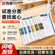 煦凛【德国丨老师推荐】卷子收纳升级a3双拉杆试卷夹袋文件夹试卷整理夹初中生学习用品整理高中生资料 【夹80张】双夹【经典3科】语+数+英 【2.0升级绑带设计】固定不易散