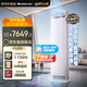 格力空调【外机7㎜双排纯铜管】舒适风Ultra 3匹 AI省电 上下出风 新一级能效 客厅柜机 静音耐用