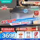 华帝【小飞碟Max尊享版】蒸汽热水洗i11S66P【推荐搭122D灶具】30风量大吸力静音一级能效新款油烟机