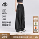卡帕（Kappa）背靠背运动长裤女2026新款宽松凉感轻薄直筒裤伞兵裤子K0G42AY33D 黑色-990 S 160 尺码偏大
