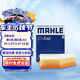 马勒（MAHLE）空气滤芯滤清器LX4863(新5系525/528/新6系/X3/X5 2.0T/3.0T 18后
