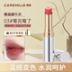 珂曼（CAREMILLE）变色精油润唇膏滋润保湿防干裂女士不掉色口红3g#03