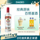 斯米诺（Smirnoff）原装进口洋酒 伏特加自饮聚会基酒 调酒鸡尾酒 【百搭基酒】红牌700ml