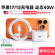 原装适配苹果17/18充电头40W充电器【正品动态快充】适配原装iPhone17promax/DUO/16/15套装插头充电线 【3C认证】40W动态快充头+1.0米编织充电线 氮化镓快充不伤机丨3C