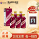 茅台迎宾酒紫迎宾 53 度 500ml 酱香型纯粮白酒 宴席送礼口粮酒 53%vol 500mL 5瓶