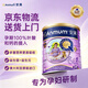 安满（ANMUM）港版孕妇奶粉孕妇奶粉备孕期早中晚孕期奶粉800g/罐 【原装进口】 【咨询领30元大额券】安满港版孕期奶粉800g*1